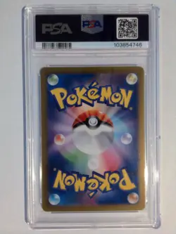 Pokemon Friends in Paldea sv8a 195/187 PSA 10 Japanese - Image 2