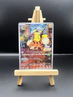 Pokemon Tcg Japanese Detective Pikachu Promo 098/SV-P (READ DESCRIPTION) - Image 1