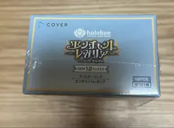 hololive OFFICIAL CARD GAME Enchant Regalia Sealed Case 1 box - Image 2