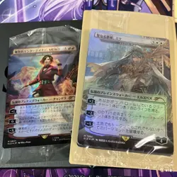 Magic the Gathering Hatsune Miku Secret Lair Autumn Japanese Foil Card Only - Image 2