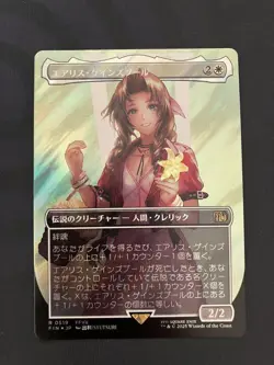MTGAeris Gainesbourg Surge Foil Magic The Gathering Card - Image 1