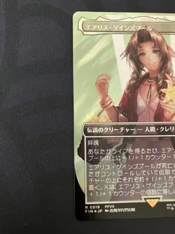 MTGAeris Gainesbourg Surge Foil Magic The Gathering Card - Image 2