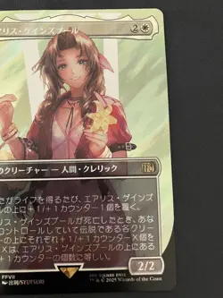 MTGAeris Gainesbourg Surge Foil Magic The Gathering Card - Image 3