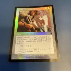 Syphon Foil Instant Card Set of 5 plus 52 Single Cards Magic The Gathering - Image 3