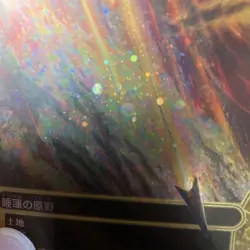 Water Lily Field Galaxy Foil Japanese Version Collectible Card - Image 2