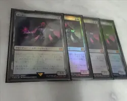 Dark Confidence Foil Magic the Gathering MTG Card 4 Pages Used - Image 1