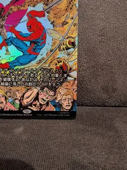MTG Spiderman Horde Feeding Hologram Card Marvel Japanese foil - Image 4