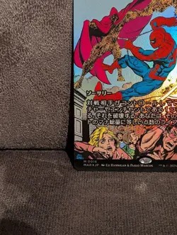 MTG Spiderman Horde Feeding Hologram Card Marvel Japanese foil - Image 5