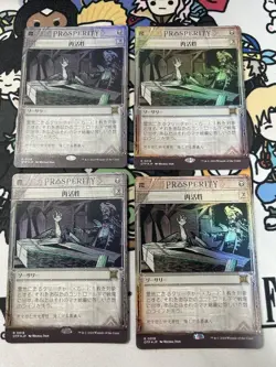 Reactivity Reanimate Daily Foil MTG Card Quick Report Version Used - Image 1