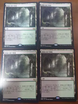 MTG Magic The Gathering Catacomb Japanese MM3 Nonfoil Set of 4 Green Card - Image 1