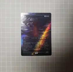 Grief Texture Foil Magic the Gathering MTG Card - Image 1