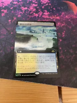 Overflowing Shore Borderless Foil Card Collectible Used - Image 1