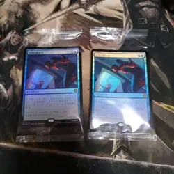 MTG Hide in the Ceiling Spider-Man Japanese Foil Set of 2 Magic the Gathering - Image 1