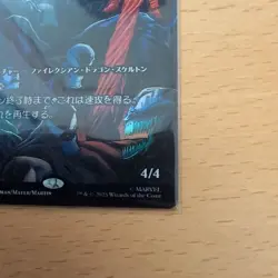 MTG SpiderMan King in Black Venom Foil Japanese Collector Booster Unused - Image 4