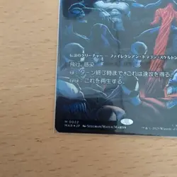 MTG SpiderMan King in Black Venom Foil Japanese Collector Booster Unused - Image 5