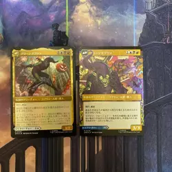 MTG Norman Osborne Japanese Foil Extended Foil Set Unused - Image 2