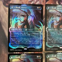 MTG The Rising to the Dragon Sarkhan Foil Showcase Set of 4 Used - Image 2