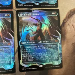 MTG The Rising to the Dragon Sarkhan Foil Showcase Set of 4 Used - Image 4