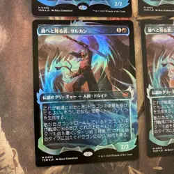 MTG The Rising to the Dragon Sarkhan Foil Showcase Set of 4 Used - Image 5