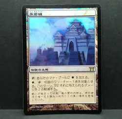 Eiganjo Castle CHK Japanese Foil MTG Magic the Gathering Used Condition - Image 1