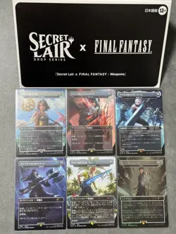 Secret Lair Final Fantasy Weapons Japanese Version MTG Card Set Used - Image 1