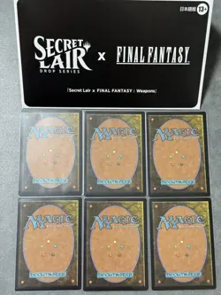 Secret Lair Final Fantasy Weapons Japanese Version MTG Card Set Used - Image 2