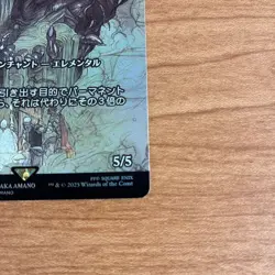 MTG Demon of the Sea of Clouds Foil Final Fantasy Collaboration Used - Image 4