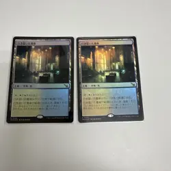 MTG Magic the Gathering A Good Book Archive Japanese Foil Set Used - Image 1