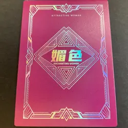 Mei Se Series #2 - UR Card - Goddess Story - Bikini Anime - Foil UR Card Rare - Image 5