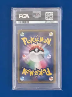 2016 Pokemon Japanese Charmeleon 20th Anniversary 1st Edition #010 PSA 9 - Image 2