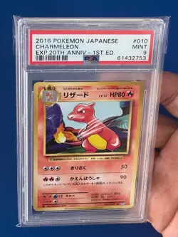 2016 Pokemon Japanese Charmeleon 20th Anniversary 1st Edition #010 PSA 9 - Image 3