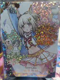 Uma Musume Pretty Derby - Happy Mik - Project Maiden 2 Goddess Story Anime Card - Image 1
