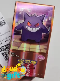 Pokemon S-Chinese Horizon Gem Pack Vol.3 CBB3C Booster Box Without Shrink Wrap！ - Image 2
