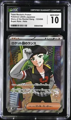 ✨✨ CGC 10 Team Rocket's Proton 123/098 SR Sv10 The Glory of Team Rocket Pokemon - Image 1