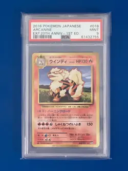2016 Pokemon Japanese Arcanine 20th Anniversary 1st Edition #018 PSA 9 - Image 1