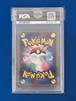 2016 Pokemon Japanese Arcanine 20th Anniversary 1st Edition #018 PSA 9 - Image 2