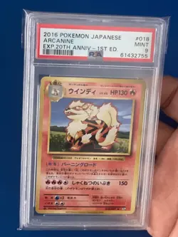 2016 Pokemon Japanese Arcanine 20th Anniversary 1st Edition #018 PSA 9 - Image 3