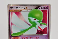 Pokemon card Gardevoir LV.X DP4 Holo 1st Edition Secret Wonders 2007 Japanese MP - Image 2