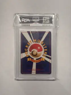 1999 Pokemon Japanese Squirtle Deck 20 Water Energy PSA 10 - Image 2