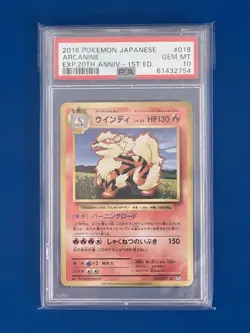 2016 Pokemon Japanese Arcanine 20th Anniversary 1st Edition #018 PSA 10 - Image 1