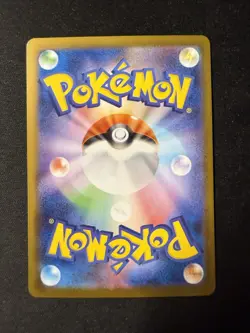 Team Rocket's Raticate AR 108/098 SV10 Glory of Team Rocket - Pokemon Japanese - Image 2