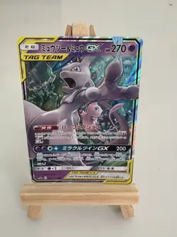 Mewtwo And Mew GX Tag Team Card 052/173 Japanese Pokemon Card - Image 1
