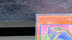 Yugioh Dark Magician Girl Chibi 711E-JP002 Parallel Rare Japanese LP - Image 2