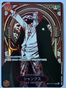 One Piece Card Shanks OP09-004 SP Parallel Silver Ver. Japanese OP13 - Image 1