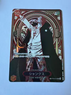 One Piece Card Shanks OP09-004 SP Parallel Silver Ver. Japanese OP13 - Image 3