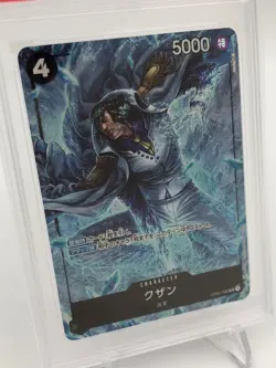 2022 ONE PIECE JAPAN Trading Card KUZAN OP02-096 ALTERNATE ART PSA GEM MINT 10 - Image 3