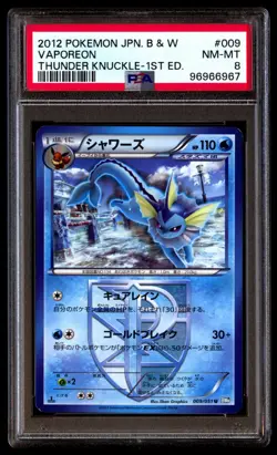 PSA 8 NM Mint Vaporeon 009/051 Thunder Knuckle 1st ED 2012 Japanese Graded Card - Image 1