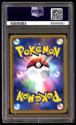 PSA 8 NM Mint Vaporeon 009/051 Thunder Knuckle 1st ED 2012 Japanese Graded Card - Image 2