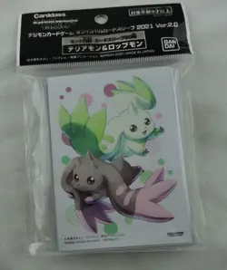 Digimon 2021 Terriermon & Lopmon Standard Deck Protector Card Sleeve - Image 1