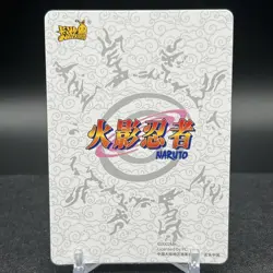 Kakashi Hatake NRZ06-SSR-138L3 Naruto Kayou Card - Image 2